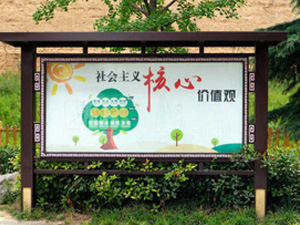 公交车站台宣传栏不锈钢铁艺架广告牌