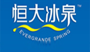 恒大冰泉