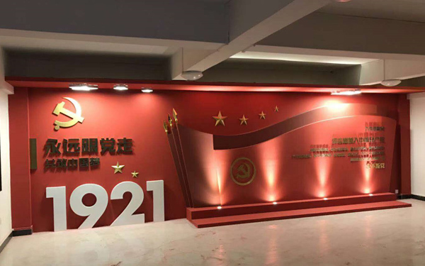 贵阳党建文化墙广告制作