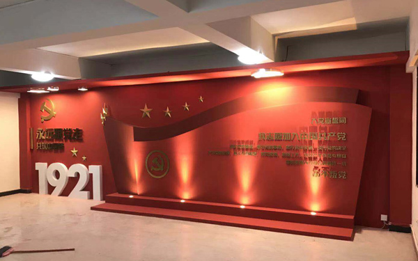 党建文化墙广告制作