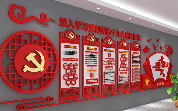 党建文化墙pvc板雕刻